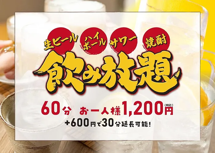 Hotel Route Inn Shikoku Chuo